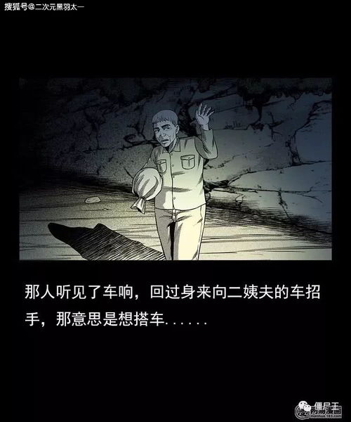 救命！童子命的6大恐怖征兆 你中招了吗？
