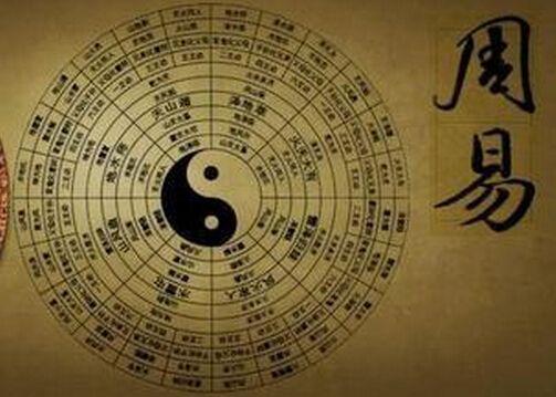 如何解读生辰八字命盘图解？