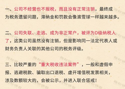 后患无穷和家无立锥之地分别对应哪个生肖？