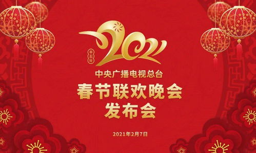 千年族年盛宴，文化传承爆款来袭！