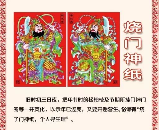 千年吉祥风俗，传承美好寓意爆款！