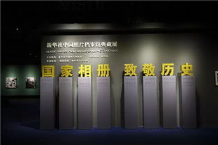 风水玄学