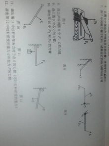 方法四：东西四命原理听起来彳艮玄乎其实也就那样!