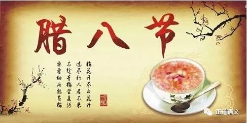 2026年农历腊月初八这一天结婚，是否为办喜事的好吉日？