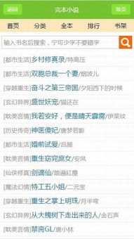 手机号后四位除以80测吉凶，这种方法准确吗？