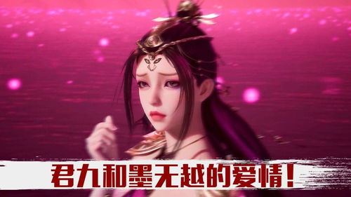 感情游戏中的顶级玩家