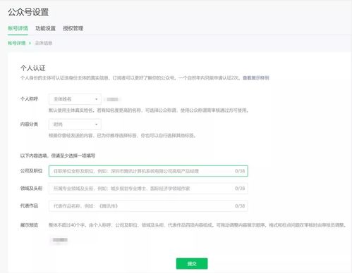 十种禁忌与雷区警示说明书(请勿轻巧简单模仿!)