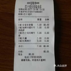 # 美食指南 # （随心所欲）