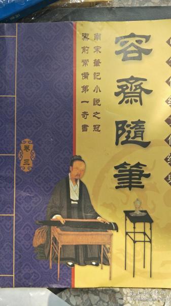 三、 治盗这事太有意思了