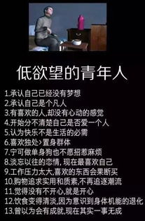 印比劫：好学与争强好胜