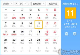 五行八卦：水逆到爆