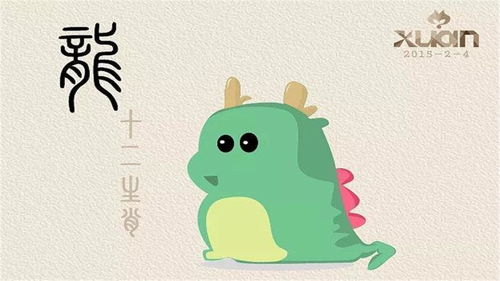 哪个性生肖手机尾号财运最旺，大年三十运势如何？