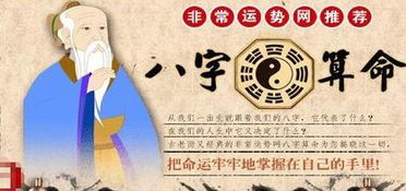 八字算命中最精准的八字算命经典大全有哪些内容？