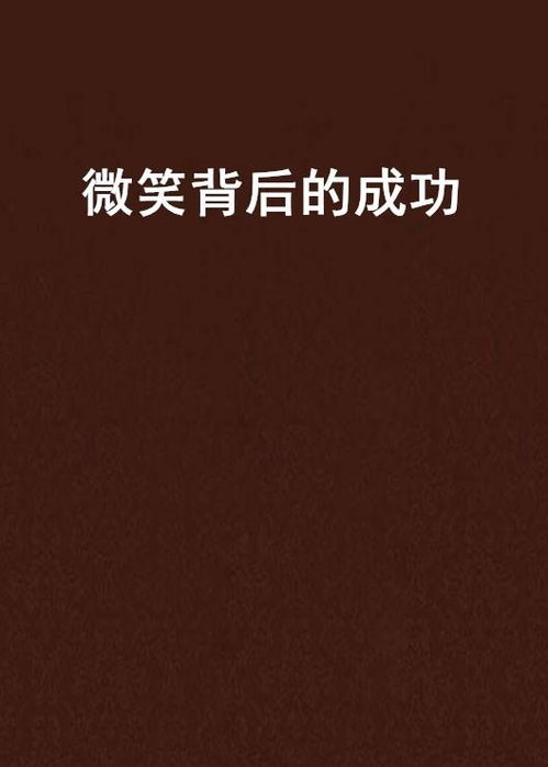 天蝎座：笑着捅你刀子