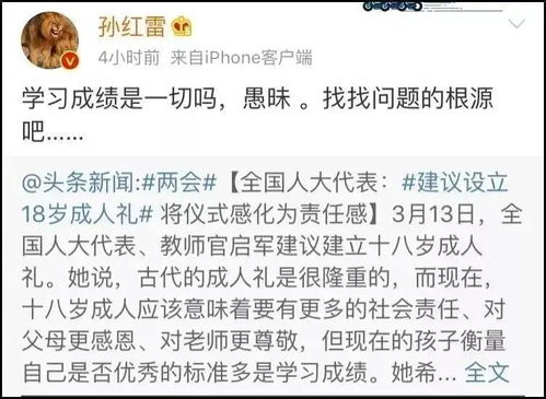 震惊！2026年风水大师集体失业？教你用脚趾头识别真假大师