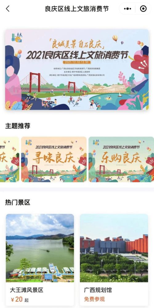 双节活动笑死个人