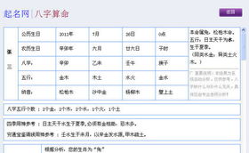 压生辰八字嫩害人吗,压八字怎么压