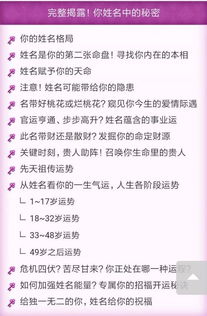 名字对人生的作用于