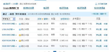 那些让人摸不着头脑的“附加费”