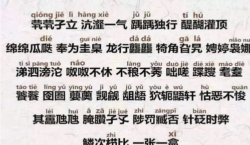 豕韦姓的历史持续发展与文化底蕴底蕴