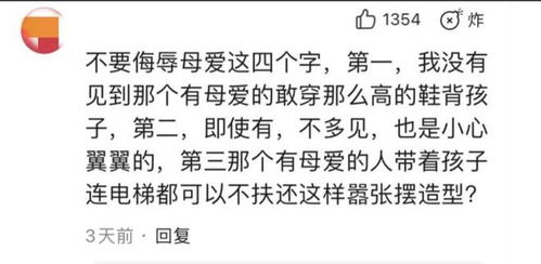 1. 较小众寒冷门字当道