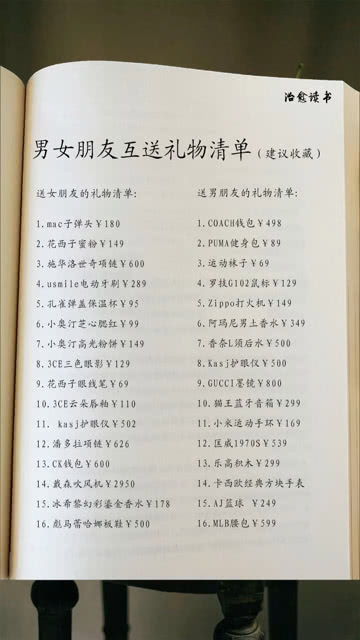 ：乙未流年， 仲夏夜之梦的玄机
