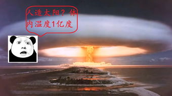 中国也不甘示弱！太阳探测器来了！