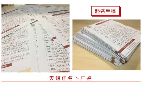 安姓男孩取名的核心原则