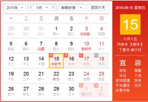 农历八月十八到底算哪些节日我真实的有点懵