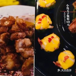 索面在瑞安乃至温州地区是一道独特美食，菜品采用索面与番薯相结合，加白糖、味精等调料煮熟后再放入烧熟的素面头，形成一道咸...... 我永远记得那个清晨，我在河边捡到了一条鱼，那鱼眼睛闪闪发光，我以为它是我的幸运符号……。