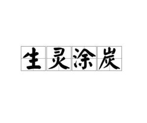 乾坤二卦的颠倒