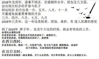 如何通过调整八字用神来优化八字命理？