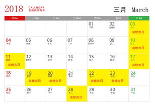 装修开工仪式大揭秘！这样做才能不被鬼压床！