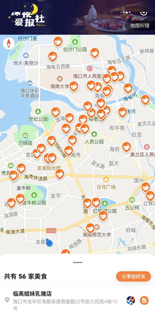 友情提示：准备好你的胃和钱包！