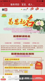 三、 趣味幽默型命名——笑声连连