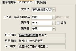 农历9月25日出生的女生是什么星座？阳历9月23日出生的女生又是哪个星座呢？