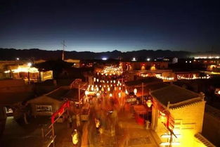 晚上：夜游嘉峪关——感受古城的魅力