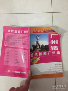 不可忽视的文化底蕴差异