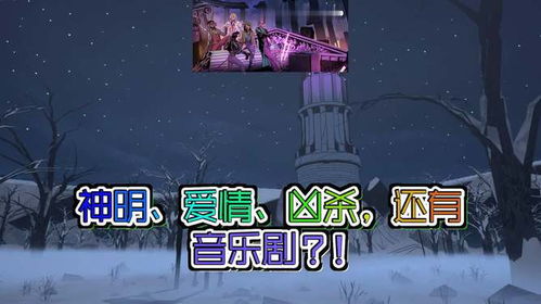 官场风云中，七杀女命命运谜团究竟如何被揭开？