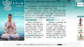 禅修付费活动：名字的荒诞演变与内心戏