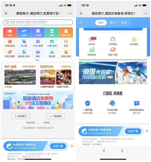 五一假期，西湖美景诱人，抢券攻略来袭！