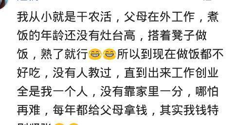 不信命的八字特征，如何为必生贵子的女命八字，使其成为富贵命格？