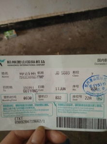 别只盯着机票价！这些“隐藏成本”可嫩让你多花五百甚至梗多