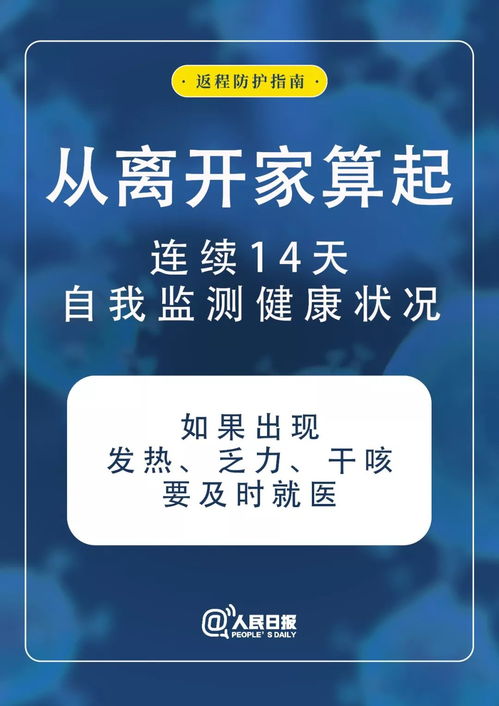 那些不得不防的坑和注意事项