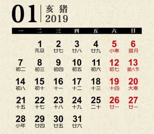 健康养生要注意