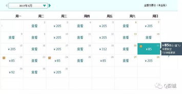 票价查询的核心冲突：信息孤岛与游客需求