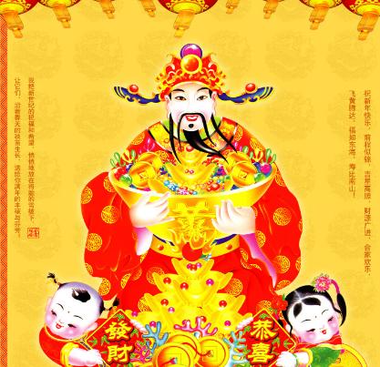 孕妇梦见财神爷下来，梦见财神爷到我家，这是什么吉兆？