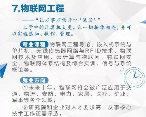 其他值得考虑的因素
