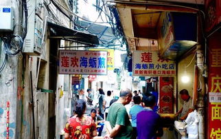 1）较小巷子里的“香气”