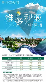 第五章：亲子教育与奇葩体验交织